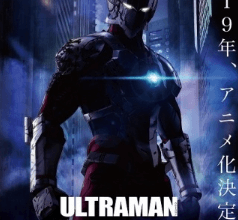 انمي Ultraman الحلقة 1 كاملة