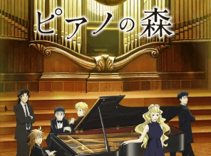 انمي Piano no Mori (TV) 2nd Season الحلقة 1 كاملة