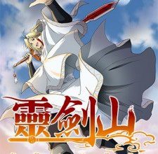 انمي Reikenzan: Eichi e no Shikaku
الحلقة 1 كاملة