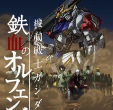 انمي Mobile Suit Gundam: Iron-Blooded Orphans 2nd Season
الحلقة 1 كاملة