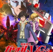 انمي Mobile Suit Gundam Unicorn RE:0096
الحلقة 1 كاملة