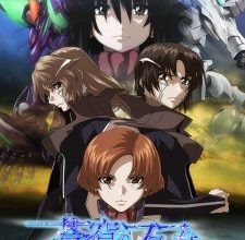 انمي Soukyuu no Fafner: Dead Aggressor – Exodus 2nd Season
الحلقة 2 كاملة